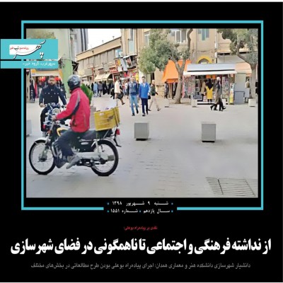 هشدار نسبت به مصرف نوشابه در ایران