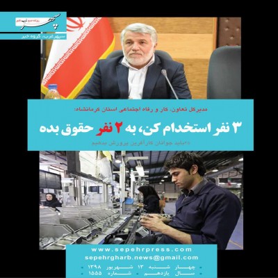 هشدار نسبت به مصرف نوشابه در ایران
