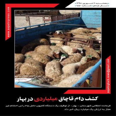 طب سنتی ایران آن گونه که باید شناخته شده نیست